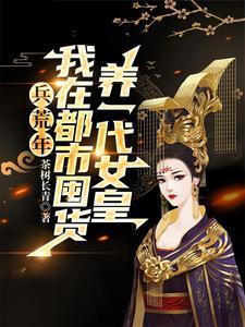 暴风雨中的旖旎