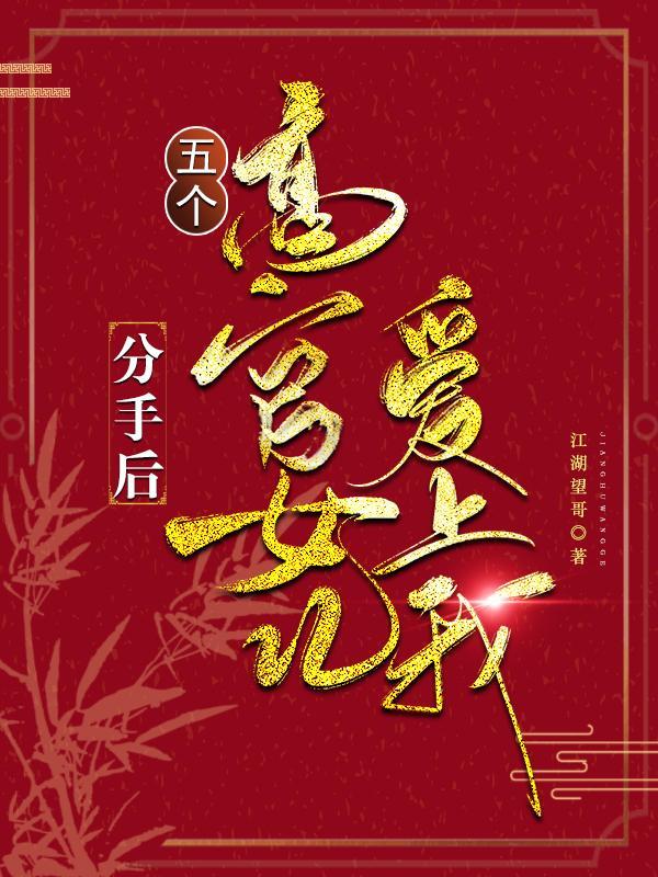 重生七零小娇妻——作者可爱的萌萌狗