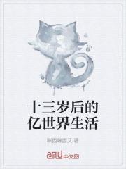 在无限世界横行完整版