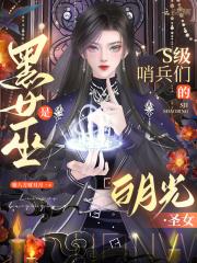 在无限世界横行_爱吃鼎泰丰的葛芷玉