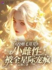 在无限世界横行