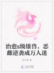 诱夫毒舌王妃只想偷崽
