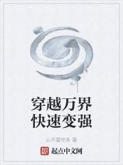 傅总的替嫁宝贝