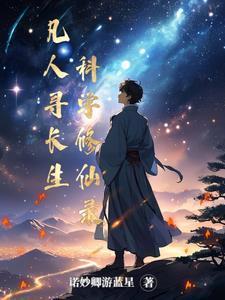 傅总的替嫁前妻
