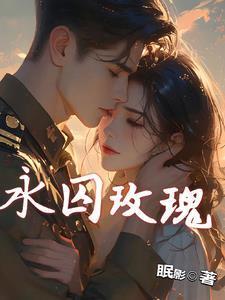 傅总的替婚