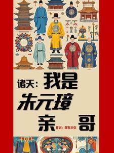 傅总的替嫁暖妻