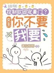 别来无恙(总裁甜宠)