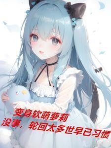 别来无恙