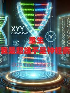 开局简化金光咒最新章节