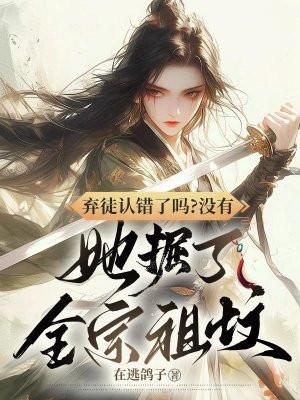 九叔金光咒