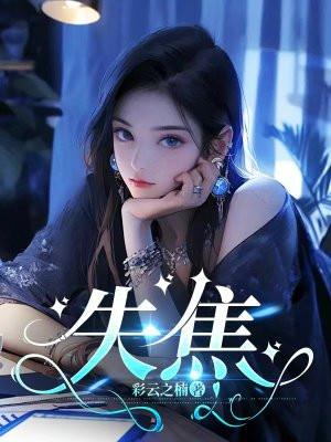 拜师九叔开局