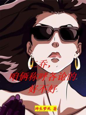 被赶出豪门后我自己成了豪门txt