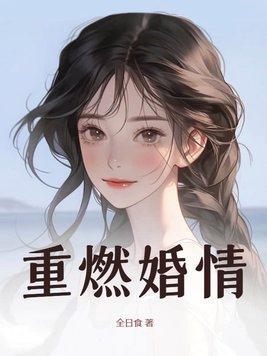 娱乐开局砸了节目组无人机