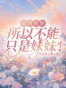 娱乐开局就开战斗机免费阅读全集