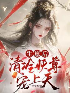 娱乐开局被淘汰