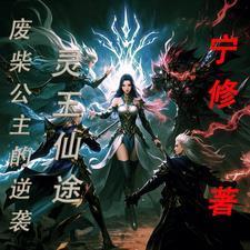 观众们