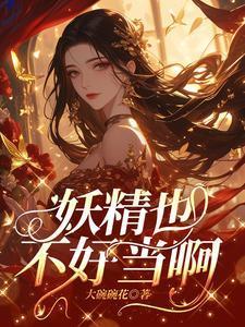 裂阳残血百度百科
