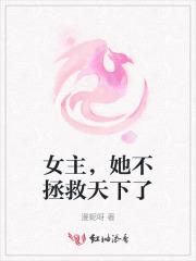 裂阳残血的主要内容