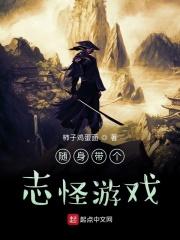 我的倾城女总裁楚牧