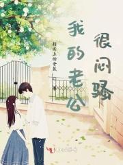 S级高危人格