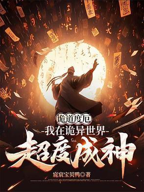 你管这叫小可怜?免费阅读