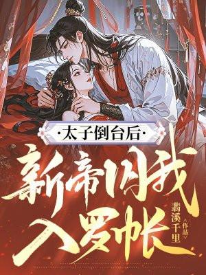 高危险人格