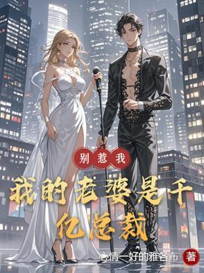 高危人格的特性