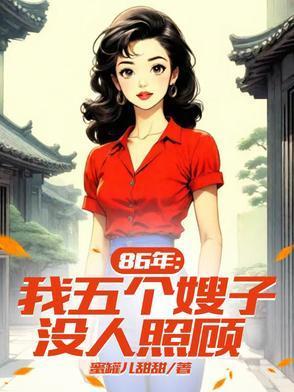 高危险性人格