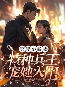 什么是高危险人格