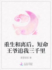 高危险型人格
