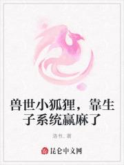 沈惺许绍城