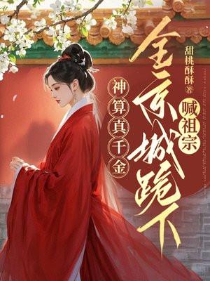 沈瑆许绍城名字