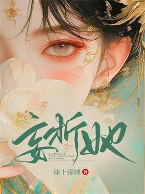 南宫璟苏木木