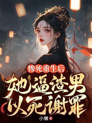 史上最强赘婿雪隐是主角老婆吗