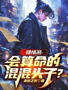 夫人居然在媒体上承认是她对您死缠烂打