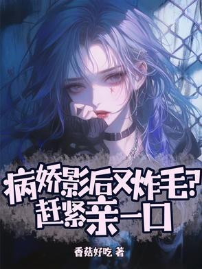 夫人的前夫回来了