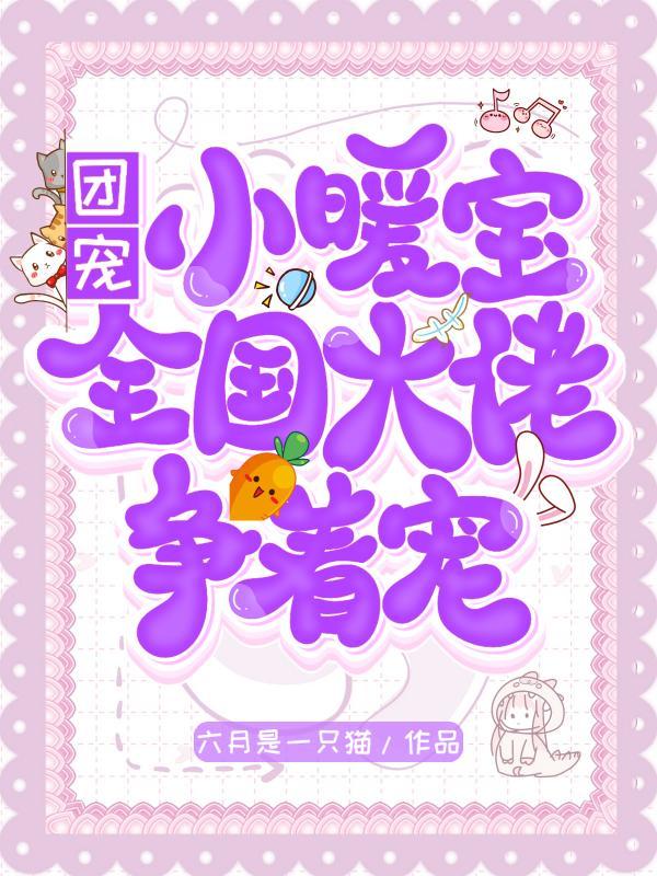 网游之遗失的文明 TXT
