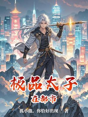 玄门奶包被读心