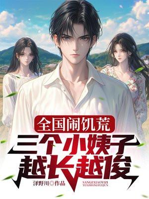 全家杀疯了免费阅读