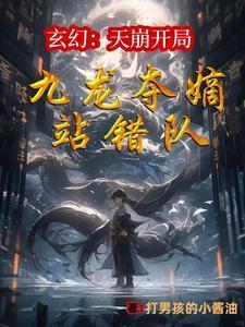 宋瑶傅承川大结局免费阅读