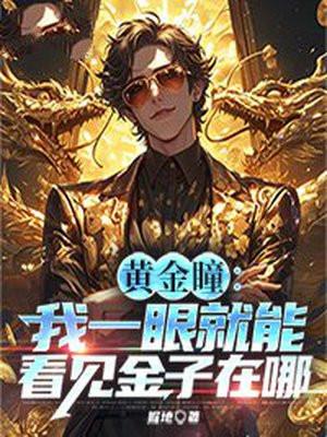 宋瑶傅承川免费阅读