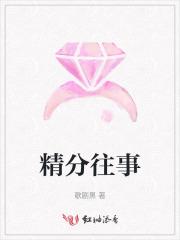 宋瑶傅承川叫什么