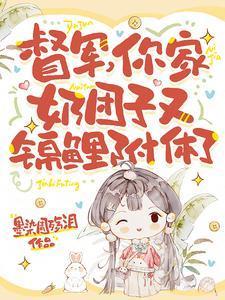 宋瑶傅承川抖音免费阅读
