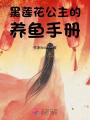 宋瑶傅承川免费阅读最新章节列表