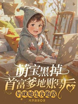 女主叫宁饴的