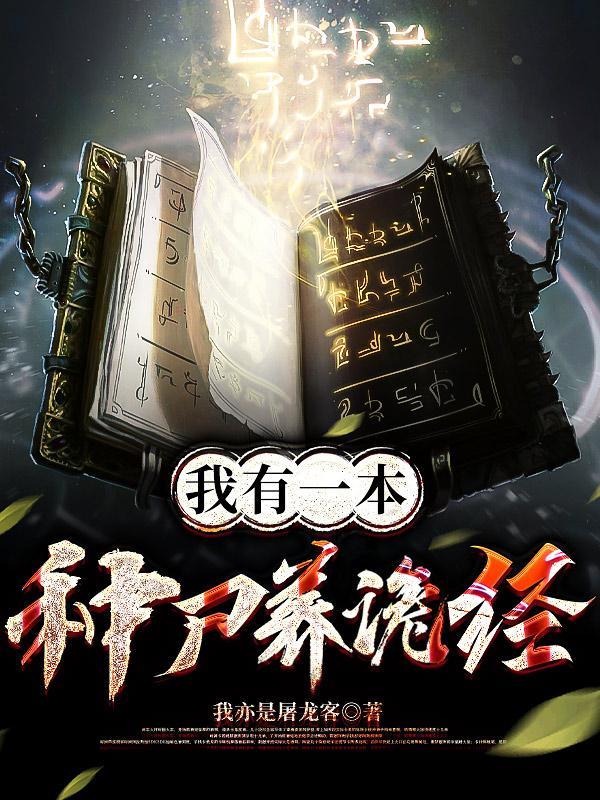 网游之遗失的美好
