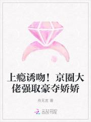 折辱精品全篇在线观看