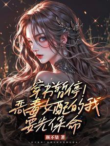 雾不清亦竹不青完整版百书楼