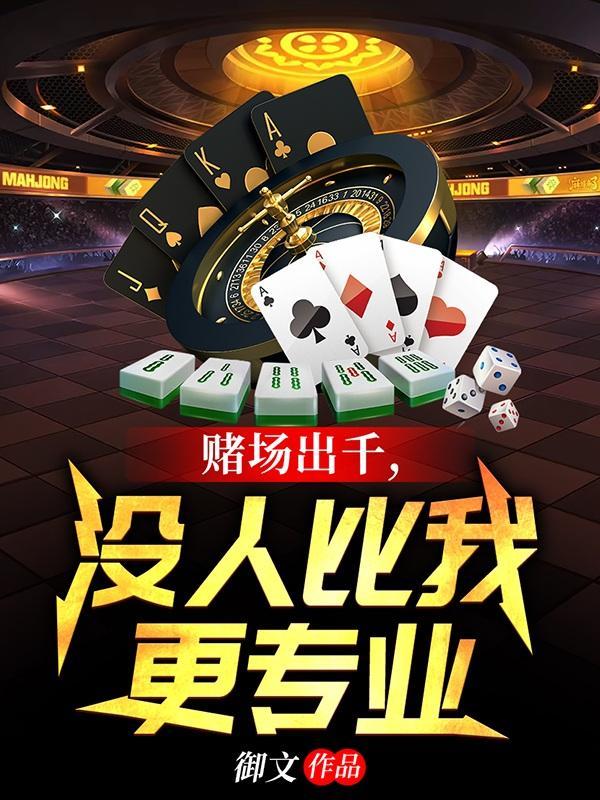 网游之遗忘国度