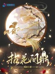 雾不清亦竹不青第10章